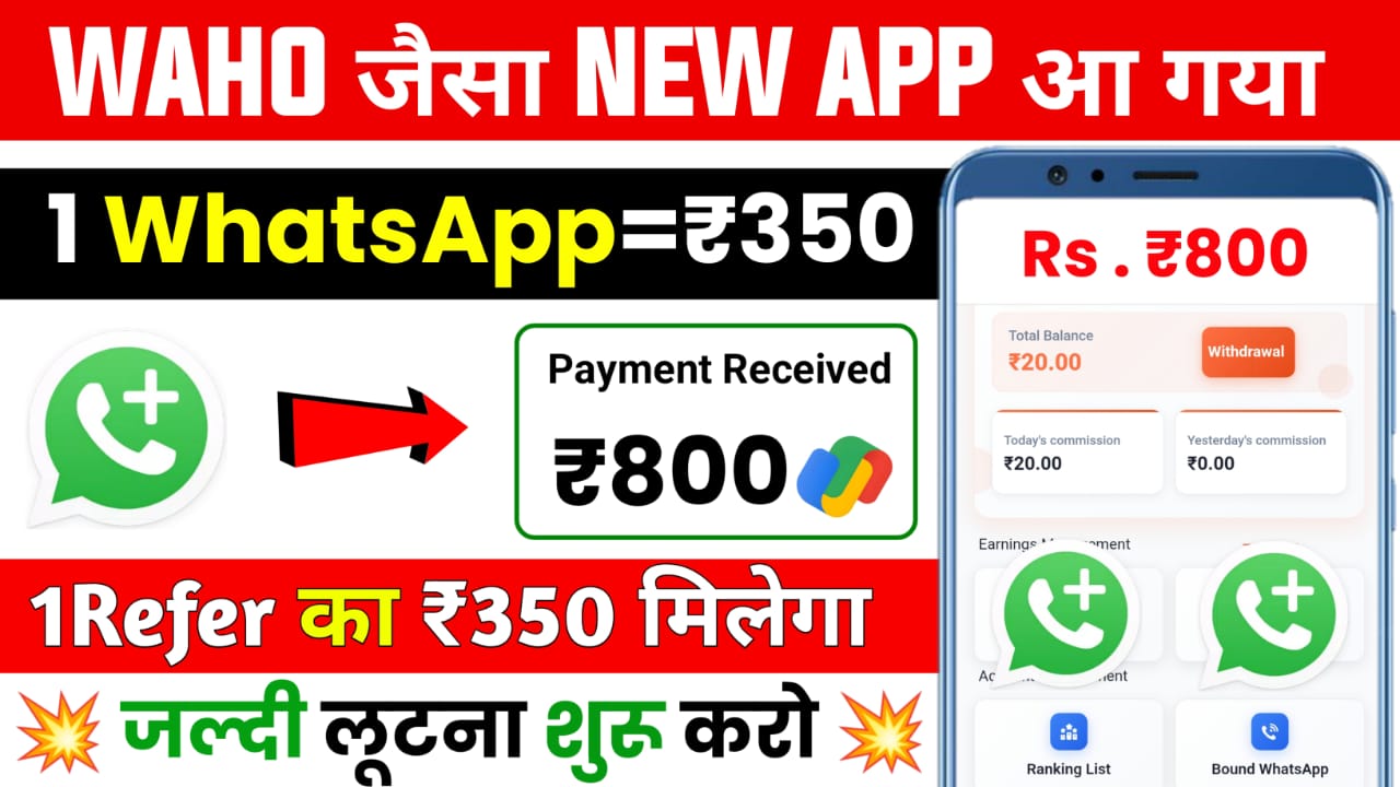 Athena new earning app